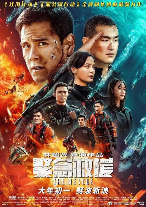 新潟大学成绩单